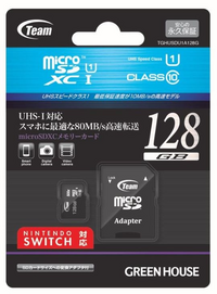 ゲオでswitch対応の64gbのsdカードを購入したんですけど 実際にswi Yahoo 知恵袋