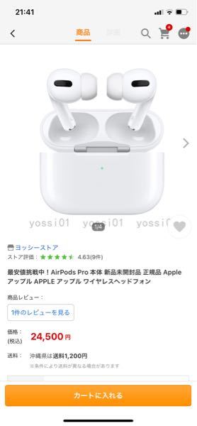 Iphoneｘを購入しました 色々試してみたのですが Yahoo 知恵袋