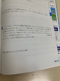 この問題についてなのですがなぜ81通りになるのですか 詳しくお願いし Yahoo 知恵袋