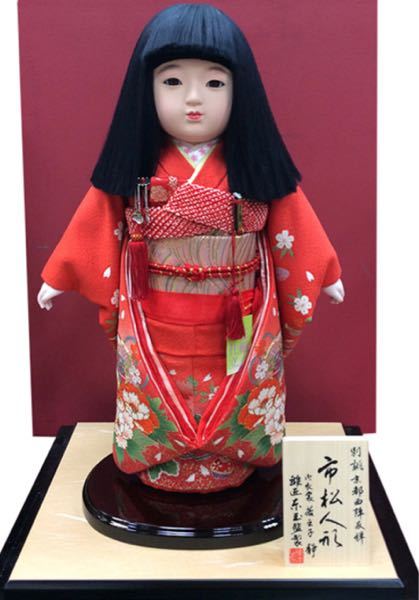 日本人形 というか市松人形に似てるタイプの人って 華やかな美人とは程遠いけどの Yahoo 知恵袋