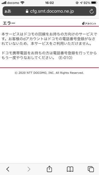 Docomoのgalaxya52に機種変更したのですが メール Yahoo 知恵袋