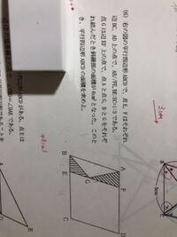 平方センチメートルと立方センチメートルの違いって何でしょうか 平方セ Yahoo 知恵袋