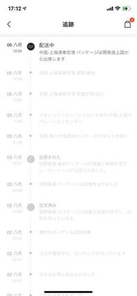 バイト初日について 先日アルバイトの面接をし採用されました そして今 Yahoo 知恵袋