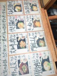 昔に修学旅行で訪れたところです。 奈良か京都だと思いますがどこのお店かわかりますか？
私は青シソと梅干しが乗ったぶっかけ系のうどんを食べました