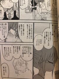 小林さんちのメイドラゴン6巻であまり意味がわからないところがありまし Yahoo 知恵袋