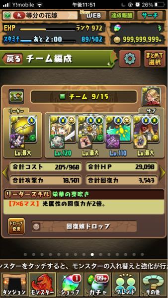 Comicoここにきて一気に韓国臭が酷いのですがそろそろ全開モードに Yahoo 知恵袋