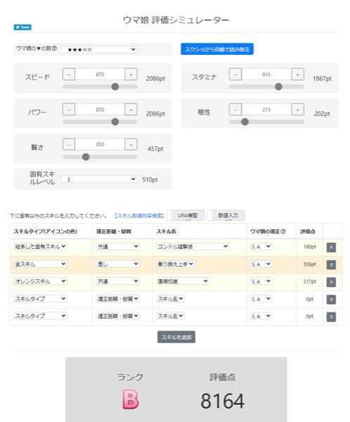 龍が如く維新の丁半賭博についてです 差賭けの差の数5 1と6 が出 Yahoo 知恵袋