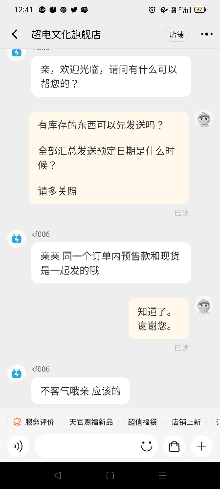 中国語の方ですか 我正在说日语 って正しい中国語でしょうか 先に質問 Yahoo 知恵袋