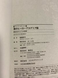 Ds版クロノトリガーの夢喰いを倒した後の13番目のエンディングの内容 Yahoo 知恵袋