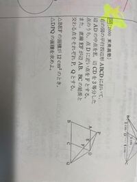 中３です 解き方が分からないので教えて欲しいです お願いします Yahoo 知恵袋