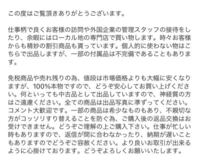 至急お願い致します メルカリでヴィヴィアンのネックレス買おうか迷っていま Yahoo 知恵袋