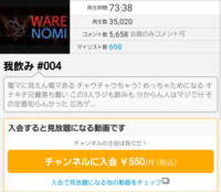 主役は我々だのオススメ有料動画を教えてください 私は昨日初めて入国することが Yahoo 知恵袋