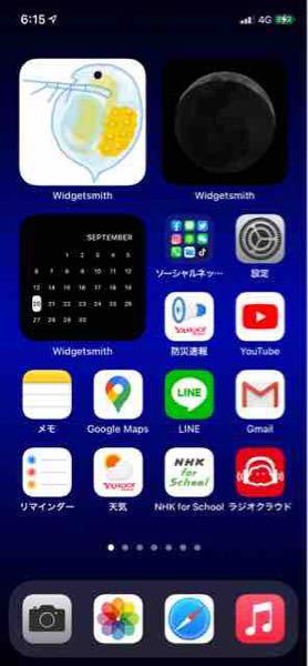 Iphoneのホーム画面に写真を貼り付ける機能についての質問です Yahoo 知恵袋