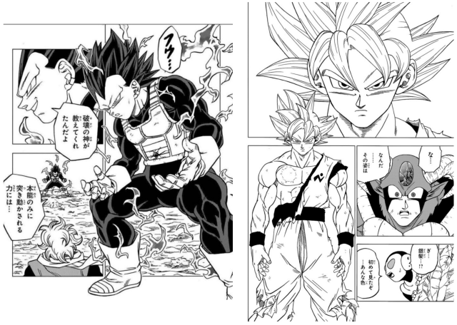 漫画 ドラゴンボール超 ベジータの新形態 破壊神モード と悟空の新形態 Yahoo 知恵袋