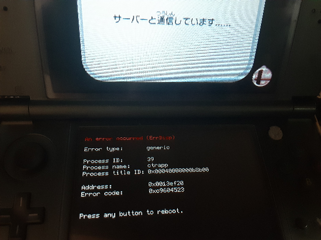 3dsを売る時 Sdカードがついていたほうが高く売れるそうですが パソコ Yahoo 知恵袋