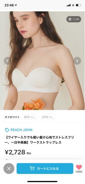 SnowManの深澤辰哉さんの歴代アクスタを教えて欲しいです。いつのもの