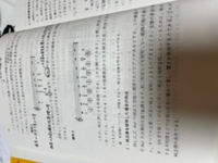 楽典の質問です主要三和音は それぞれ4 5 6の振動数比からなる純正な長三和音 Yahoo 知恵袋