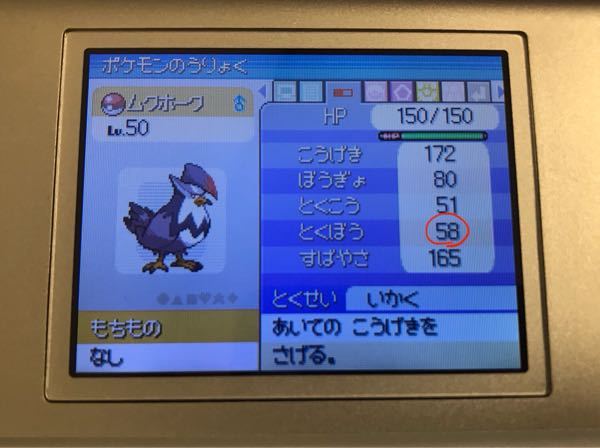 ポケモンbwとb2w2の違いを教えて下さいb2w2からplayしても大 Yahoo 知恵袋