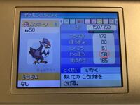 ポケモンhgss努力値振りについて ポケモンにh252a252 Yahoo 知恵袋