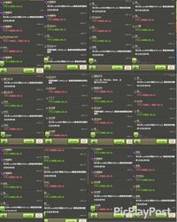 中国語とゲーム クラッシュオブクランというゲームしてるんですが Yahoo 知恵袋