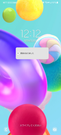 ドコモのスマホで不在着信通知を消すにはどうしたら良いのでしょうか Yahoo 知恵袋