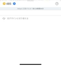 ツイキャスでこのようになってしまいお茶が投げられません 何人かの配信を見ました Yahoo 知恵袋