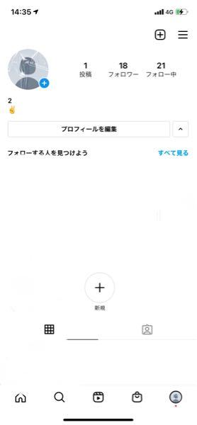 インスタストーリーの非表示について質問です 設定からで Yahoo 知恵袋