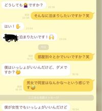 これ遠回しに嫌がってるの気づいてないですか なんて返せばいいで Yahoo 知恵袋