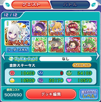 ガンダムwのトレーズが 私は敗者になりたい と言いましたよね Yahoo 知恵袋