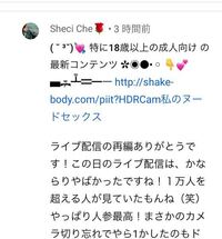 Youtubeのコメント欄にセクシーな女性の写真をアイコンにした 訳 Yahoo 知恵袋