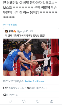 画像にあるツイートの内容を翻訳して欲しいです韓国語韓国翻訳 元の Yahoo 知恵袋