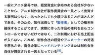 高3です 将来アニメ関係の仕事に就きたいです 選択の振れ幅が大き Yahoo 知恵袋