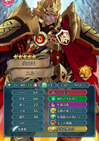 ファイアーエムブレムヒーローズの闘技場でたまに対戦相手のキャラのbスキルが大地 Yahoo 知恵袋