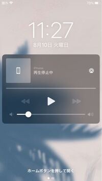 Safariでtwitchを開く方法を教えてください アプリの方に飛ば Yahoo 知恵袋