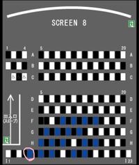 Tohoシネマズ 映画館の席について 最後列の前が階段の席は見や Yahoo 知恵袋