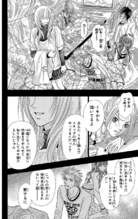 少女漫画 僕らがいた についてなんですが 矢野と付き合ってた山本奈々っ Yahoo 知恵袋