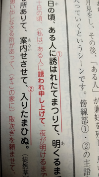 古文の質問です が分かりません 教えて欲しいです どちらも Yahoo 知恵袋