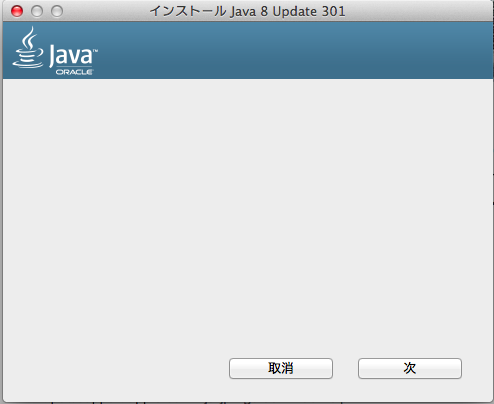 Macにeclipseをインストールしたいのですが 起動すると予期せ Yahoo 知恵袋
