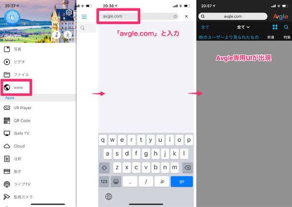 Isafeplayでavgleを見ようとしても 写真のようになりません 以前は Yahoo 知恵袋