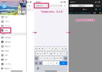 Isafeplayでavgleを見ようとしても 写真のようになりません 以前は Yahoo 知恵袋
