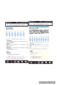 人事院官庁訪問高卒でも普通に官庁訪問ありますよね 調べてたら省かれてるんですが Yahoo 知恵袋
