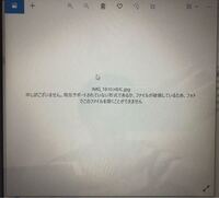 Iphoneからusbケーブルでwindowsのパソコンに写真をイン Yahoo 知恵袋