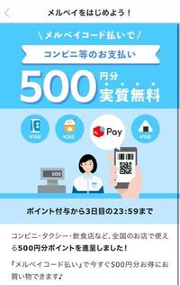 モンハンアイスボーンについて ランナーlv3 強走薬は意味ありますか Yahoo 知恵袋