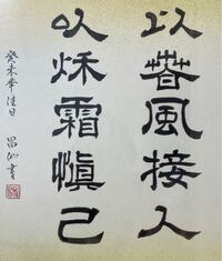 自分に甘く他人に厳しい を表す 四字熟語 故事成語等はありま Yahoo 知恵袋