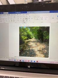 最速 Word 保存 すると 表がずれる