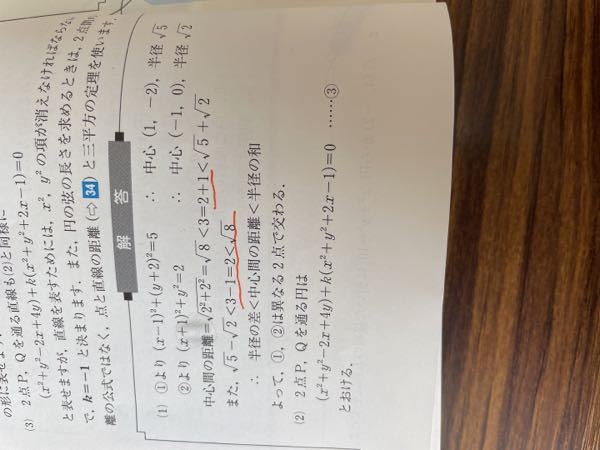 小数点の掛け算と割り算 掛け算の場合 小数点無しにして計算し 最後に Yahoo 知恵袋