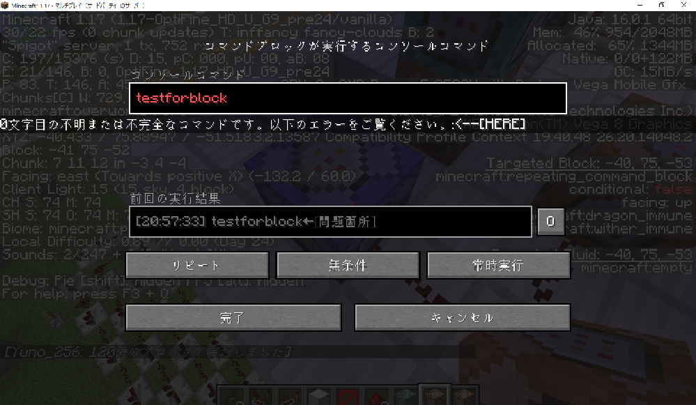 マイクラpeでチャットをコピペできる アドオンとかってないですかね Yahoo 知恵袋