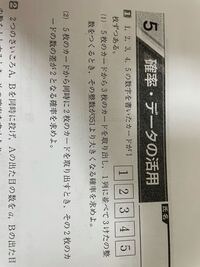 身の回りにあるもので合同な図形やもの思いつくものありますか 人 Yahoo 知恵袋