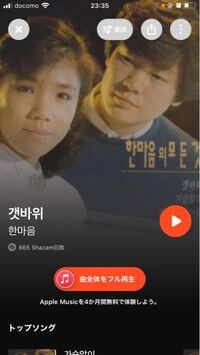 この韓国の歌謡曲の歌詞の発音や和訳があったら教えてください なぬんなぬん Yahoo 知恵袋