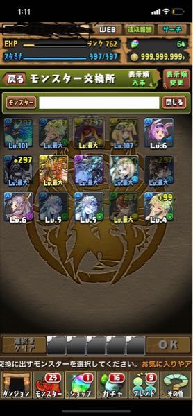 今ちょっとしたゲームをする用の格安スマホを選んでいるのですが Ram3gb Yahoo 知恵袋